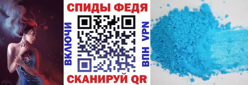 Амфетамин 97%  Купить закладки  Агрыз 