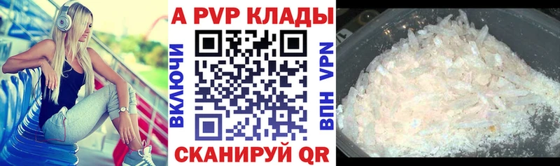 Купить где  Агрыз  A PVP мука 