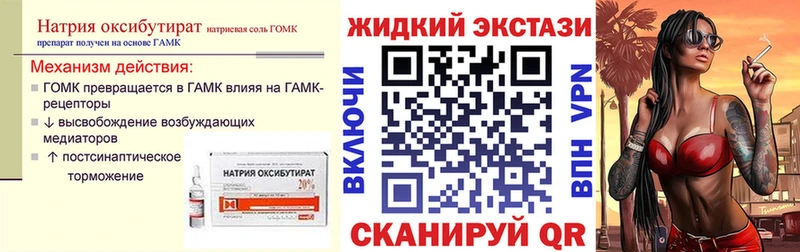 БУТИРАТ Butirat  Купить закладки  Агрыз 