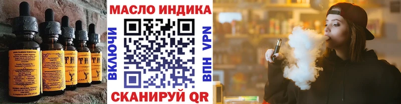 Купить закладки  Агрыз  Cannafood марихуана 