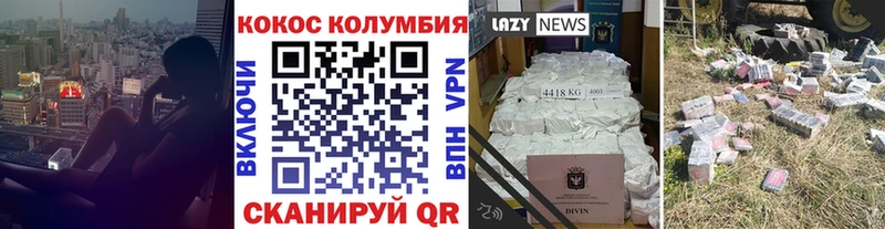 COCAIN FishScale  Купить где  Агрыз 