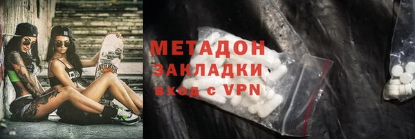 ALPHA PVP Дмитров