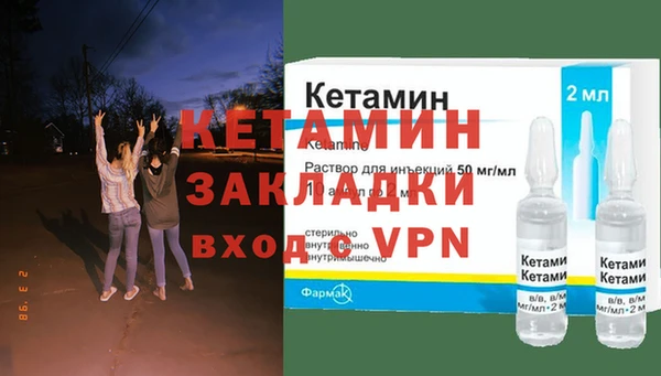 Альфа ПВП Дмитриев