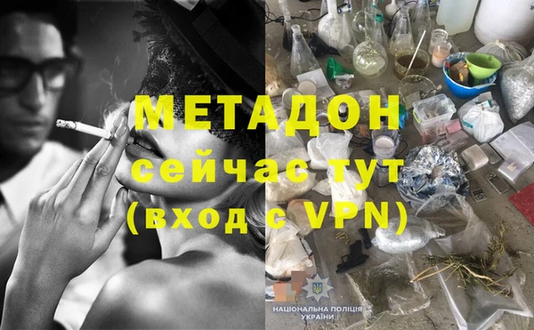 ALPHA PVP Дмитров