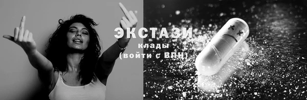 ALPHA PVP Дмитров