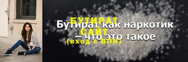 ALPHA PVP Дмитров