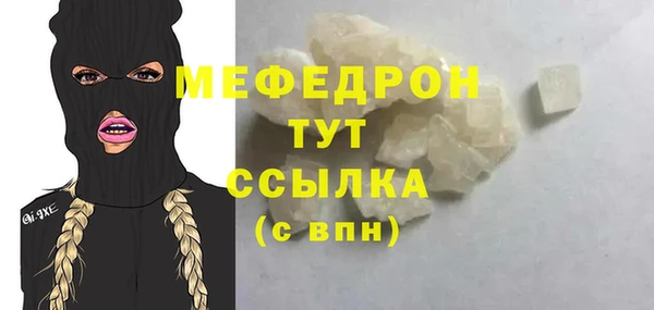 мяу мяу мука Дмитровск