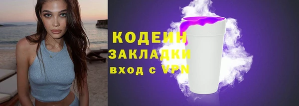 Альфа ПВП Дмитриев