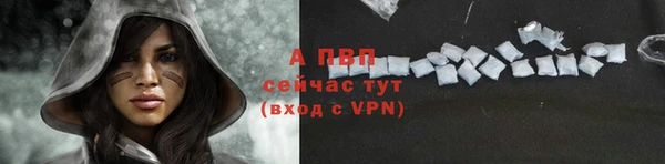 ALPHA PVP Дмитров