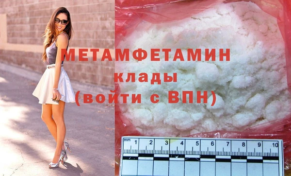 мяу мяу мука Дмитровск