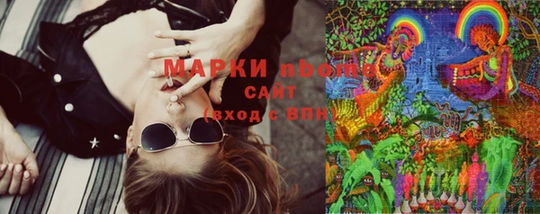 ALPHA PVP Дмитров