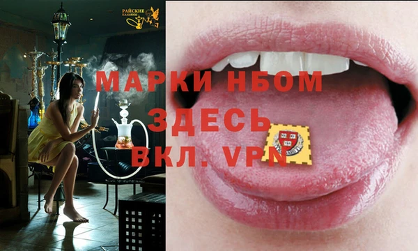 ALPHA PVP Дмитров