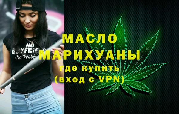 мяу мяу мука Дмитровск