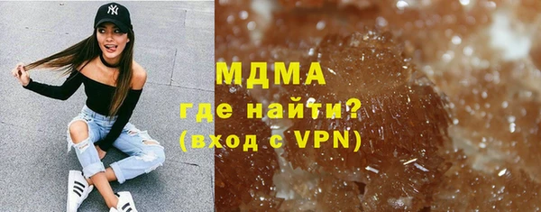 мяу мяу мука Дмитровск