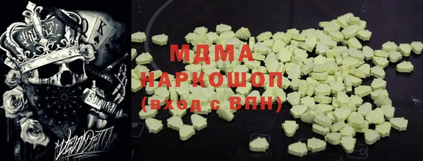 ALPHA PVP Дмитров