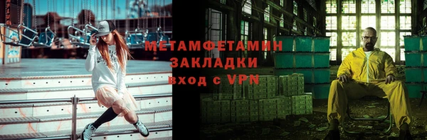 мяу мяу мука Дмитровск