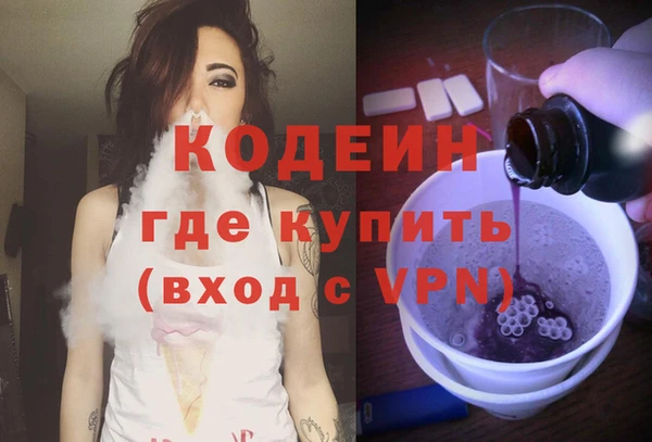 мяу мяу мука Дмитровск