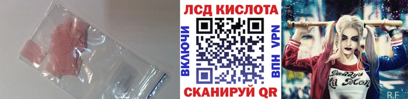 Купить закладки  Агрыз  Лсд 25 экстази кислота 