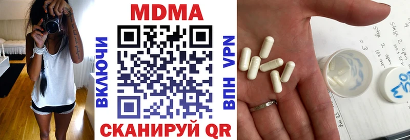 MDMA кристаллы  Купить где  Агрыз 