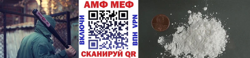 Купить где  Агрыз  Первитин мет 
