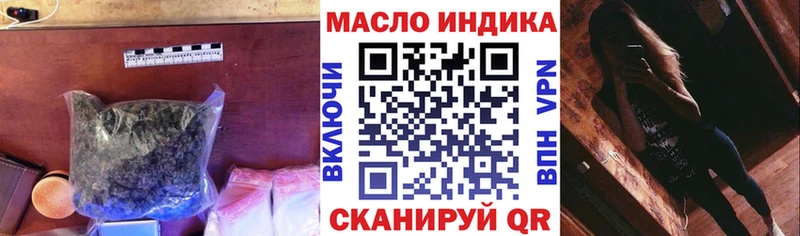 Купить  Агрыз  ТГК гашишное масло 